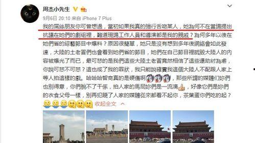 吃瓜群众娱乐星闻精选
