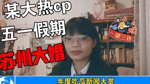 娱乐圈吃瓜文献421,揭秘明星背后的真实故事
